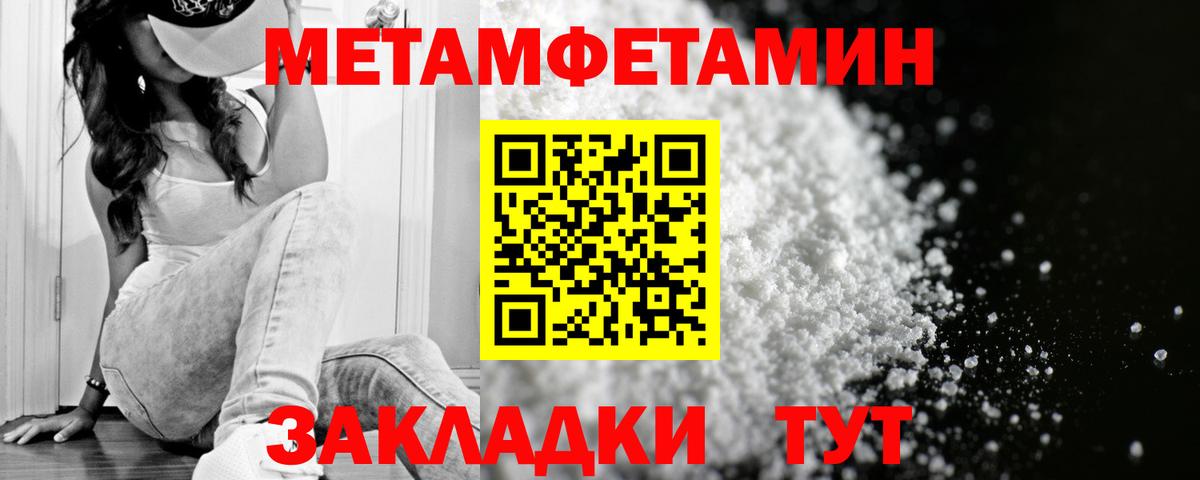 ОМГ ОМГ tor  АМФ  Вход с VPN  АМФЕТАМИН 97%  АМФ  Партизанск 