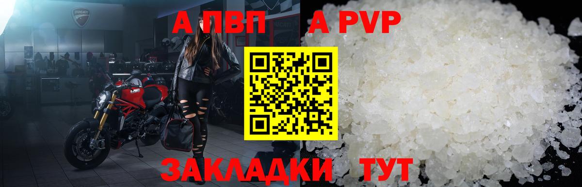 Амфетамин Партизанск
