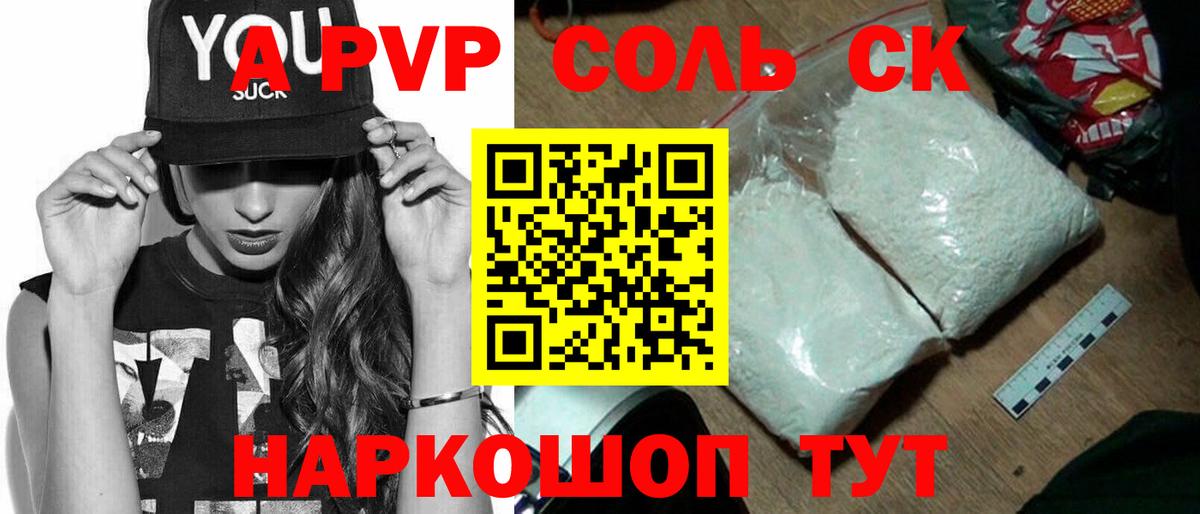 ГАШ  Каннабис  Партизанск  ЭКСТАЗИ  АМФ кристаллы  Вход с VPN  КОКАИН  Мефедрон   МЕТАДОН  МЕТАМФЕТАМИН 