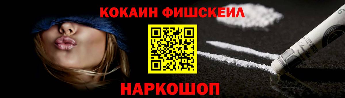 Cocaine Columbia Партизанск