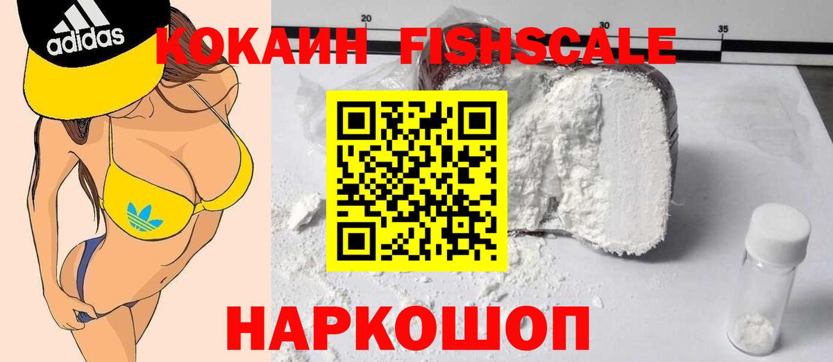 Cocaine Columbia  Кокаин Перу  Вход с VPN  Партизанск 