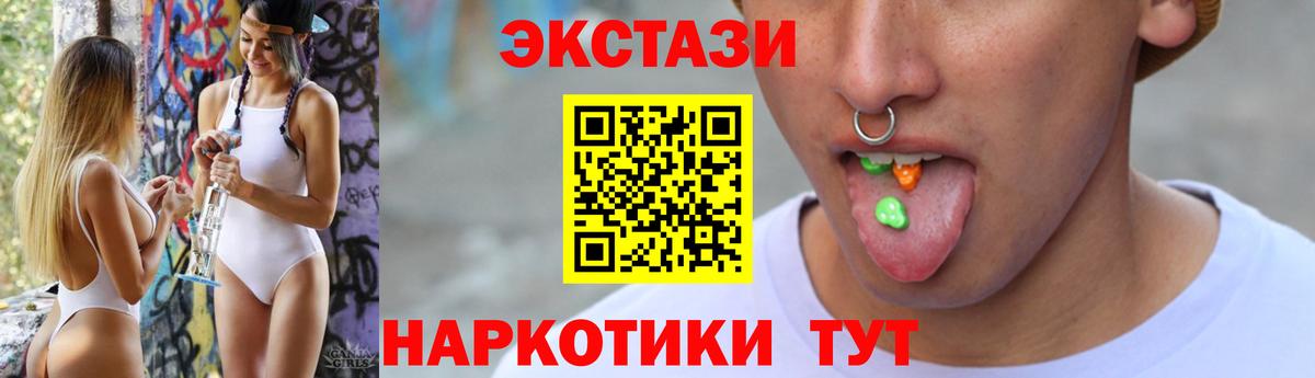 Ecstasy VHQ  Экстази диски  ЭКСТАЗИ  Вход с VPN  Партизанск 