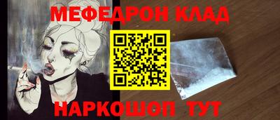 метамфетамин Будённовск