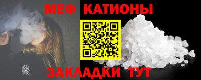 гидра Славгород