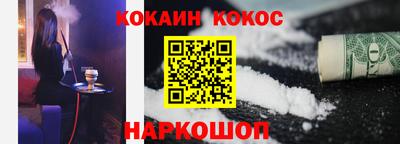 метамфетамин Будённовск