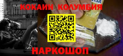 метамфетамин Будённовск