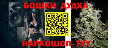 метамфетамин Будённовск