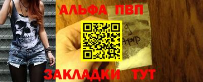 метамфетамин Будённовск