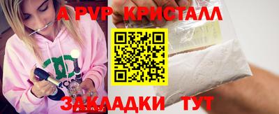 шишки Славянск-на-Кубани