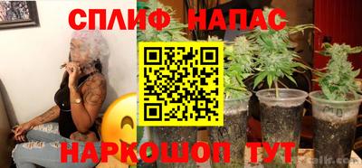метамфетамин Будённовск