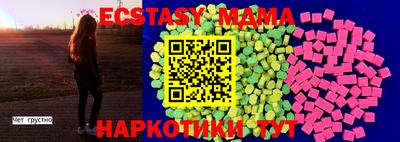 ECSTASY Бугуруслан