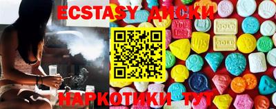 ECSTASY Бугуруслан