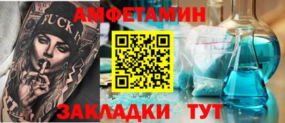 метамфетамин Будённовск
