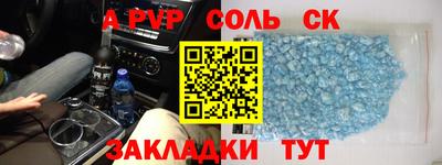 метамфетамин Будённовск
