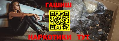 метамфетамин Будённовск