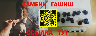 метамфетамин Будённовск