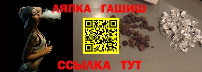метамфетамин Будённовск