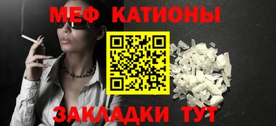 метамфетамин Будённовск