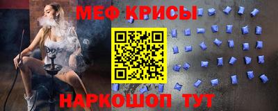метамфетамин Будённовск