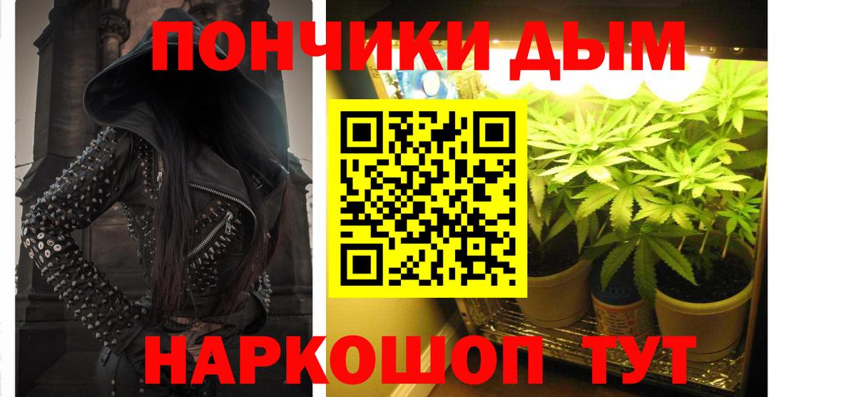 Конопля марихуана Партизанск