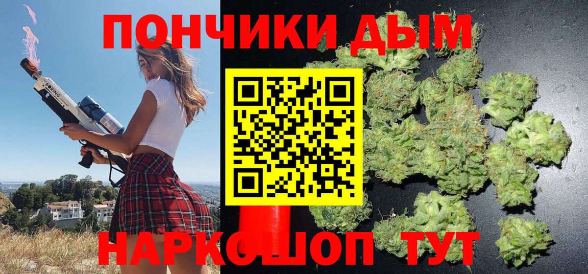Партизанск  МАРИХУАНА тримм  Шишки марихуана ГИДРОПОН  Вход с VPN  Канабис индика 